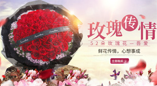 贵州贵阳云岩区省府社区服务中心鲜花速递